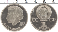 монета - ссср 1 рубль - подробная информация фото 1