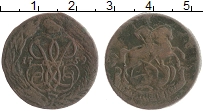 монета - 1741 – 1761 елизавета петровна 1 копейка - подробная информация фото 1