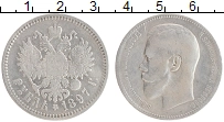 монета - 1894 – 1917 николай ii 1 рубль - подробная информация фото 1