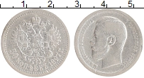 монета - 1894 – 1917 николай ii 50 копеек - подробная информация фото 1