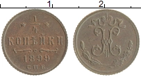 монета - 1894 – 1917 николай ii 1/4 копейки - подробная информация фото 1