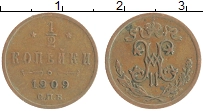 монета - 1894 – 1917 николай ii 1/2 копейки - подробная информация фото 1