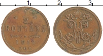 монета - 1894 – 1917 николай ii 1/2 копейки - подробная информация фото 1