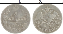 монета - 1825 – 1855 николай i 5 копеек - подробная информация фото 1