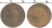 монета - 1894 – 1917 николай ii 1 копейка - подробная информация фото 1