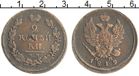 монета - 1801 – 1825 александр i 2 копейки - подробная информация фото 1