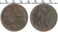 монета - 1825 – 1855 николай i 3 копейки - подробная информация фото 1