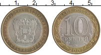монета - россия 10 рублей - подробная информация фото 1