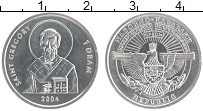 монета - нагорный карабах 1 драм - подробная информация фото 1