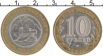 монета - россия 10 рублей - подробная информация фото 1