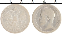 монета - 1894 – 1917 николай ii 50 копеек - подробная информация фото 1