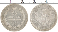 монета - 1855 – 1881 александр ii 25 копеек - подробная информация фото 1