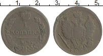 монета - 1801 – 1825 александр i 1 копейка - подробная информация фото 1