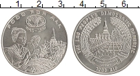 монета - лаос 1.200 кип - подробная информация фото 1