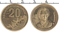монета - греция 20 драхм - подробная информация фото 1