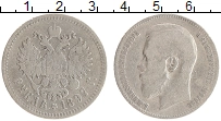 монета - 1894 – 1917 николай ii 1 рубль - подробная информация фото 1