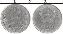монета - монголия 2 мунгу - подробная информация фото 1