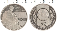 монета - казахстан 50 тенге - подробная информация фото 1