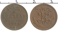 монета - 1894 – 1917 николай ii 1/2 копейки - подробная информация фото 1