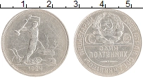 монета - ссср 1 полтинник - подробная информация фото 1