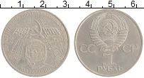 монета - ссср 1 рубль - подробная информация фото 1