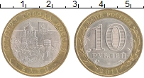 монета - россия 10 рублей - подробная информация фото 1