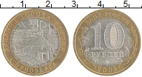 монета - россия 10 рублей - подробная информация фото 1