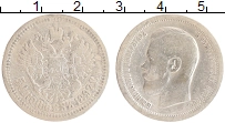 монета - 1894 – 1917 николай ii 50 копеек - подробная информация фото 1