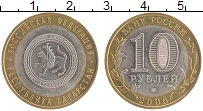 монета - россия 10 рублей - подробная информация фото 1