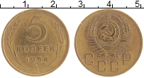монета - ссср 5 копеек - подробная информация фото 1