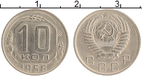 монета - ссср 10 копеек - подробная информация фото 1