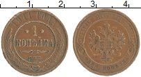 монета - 1894 – 1917 николай ii 1 копейка - подробная информация фото 1