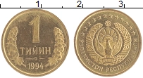 монета - узбекистан 1 тийин - подробная информация фото 1