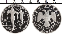 монета - россия 3 рубля - подробная информация фото 1