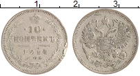 монета - 1894 – 1917 николай ii 10 копеек - подробная информация фото 1