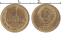 монета - ссср 1 копейка - подробная информация фото 1