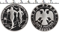 монета - россия 3 рубля - подробная информация фото 1