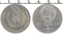 монета - ссср 1 рубль - подробная информация фото 1