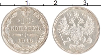 монета - 1894 – 1917 николай ii 10 копеек - подробная информация фото 1