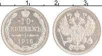 монета - 1894 – 1917 николай ii 10 копеек - подробная информация фото 1