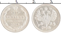 монета - 1894 – 1917 николай ii 10 копеек - подробная информация фото 1