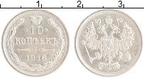 монета - 1894 – 1917 николай ii 10 копеек - подробная информация фото 1