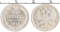 монета - 1894 – 1917 николай ii 10 копеек - подробная информация фото 1