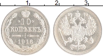 монета - 1894 – 1917 николай ii 10 копеек - подробная информация фото 1