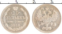 монета - 1894 – 1917 николай ii 10 копеек - подробная информация фото 1