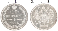 монета - 1894 – 1917 николай ii 10 копеек - подробная информация фото 1