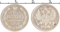 монета - 1894 – 1917 николай ii 10 копеек - подробная информация фото 1