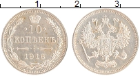 монета - 1894 – 1917 николай ii 10 копеек - подробная информация фото 1