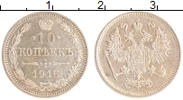 монета - 1894 – 1917 николай ii 10 копеек - подробная информация фото 1