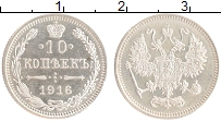 монета - 1894 – 1917 николай ii 10 копеек - подробная информация фото 1